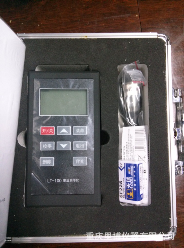 多功能涂層測(cè)厚儀 LT100-3