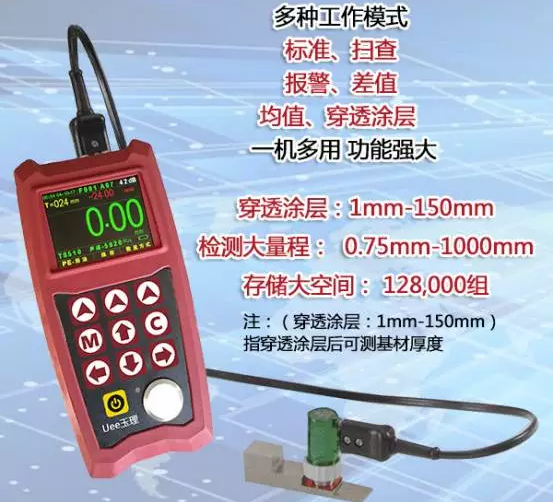 里博儀器新推出可穿透涂層超聲波測(cè)厚儀！