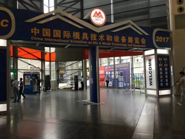 重慶里博儀器參加2017年中國模具和設(shè)備展覽會(huì)