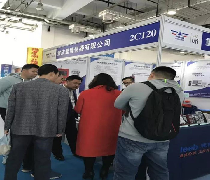 南征！北戰(zhàn)！-2019年3月里博儀器成功參展各大行業(yè)展會(huì)