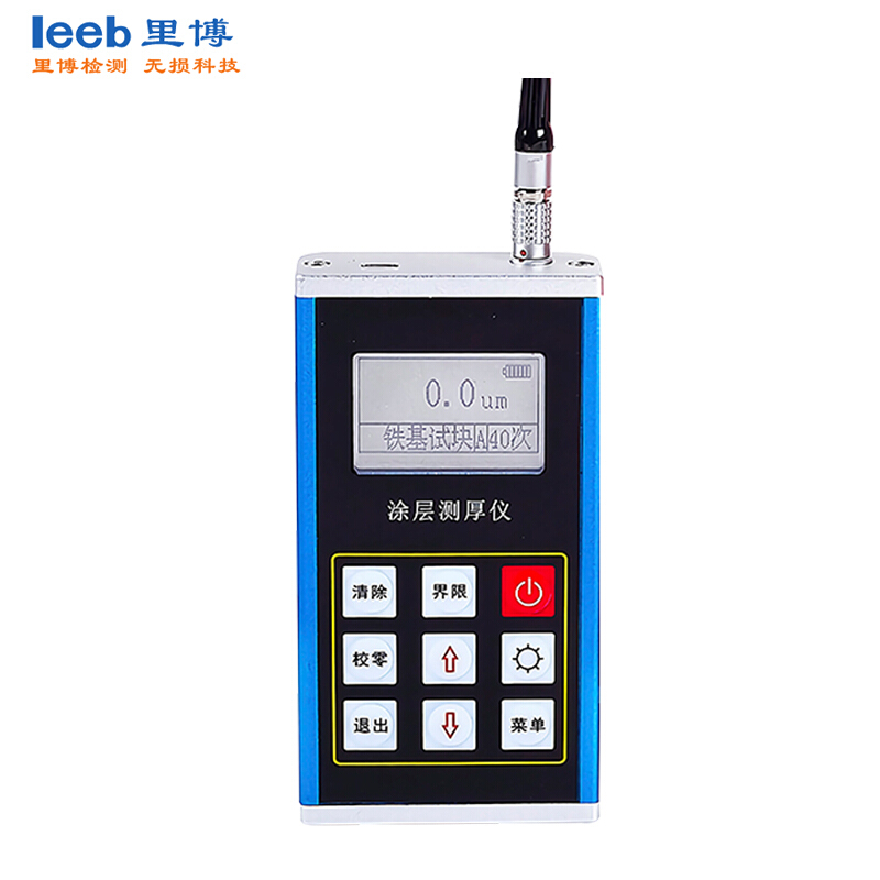 leeb里博分體式涂層測厚TT240可用于實驗、工業(yè)現(xiàn)場