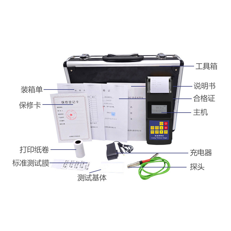 leeb里博涂層測(cè)厚儀TT260 磁性和渦流兩種測(cè)量
