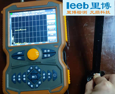 超聲波探傷儀檢測棒材圓環(huán)角接接頭的應(yīng)用報(bào)告