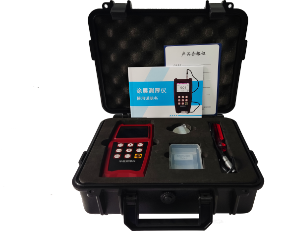 涂層測(cè)厚儀U920S